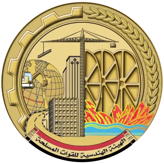 Armed Forces Engineering Authority